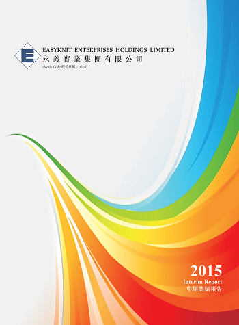 2015 Interim Report